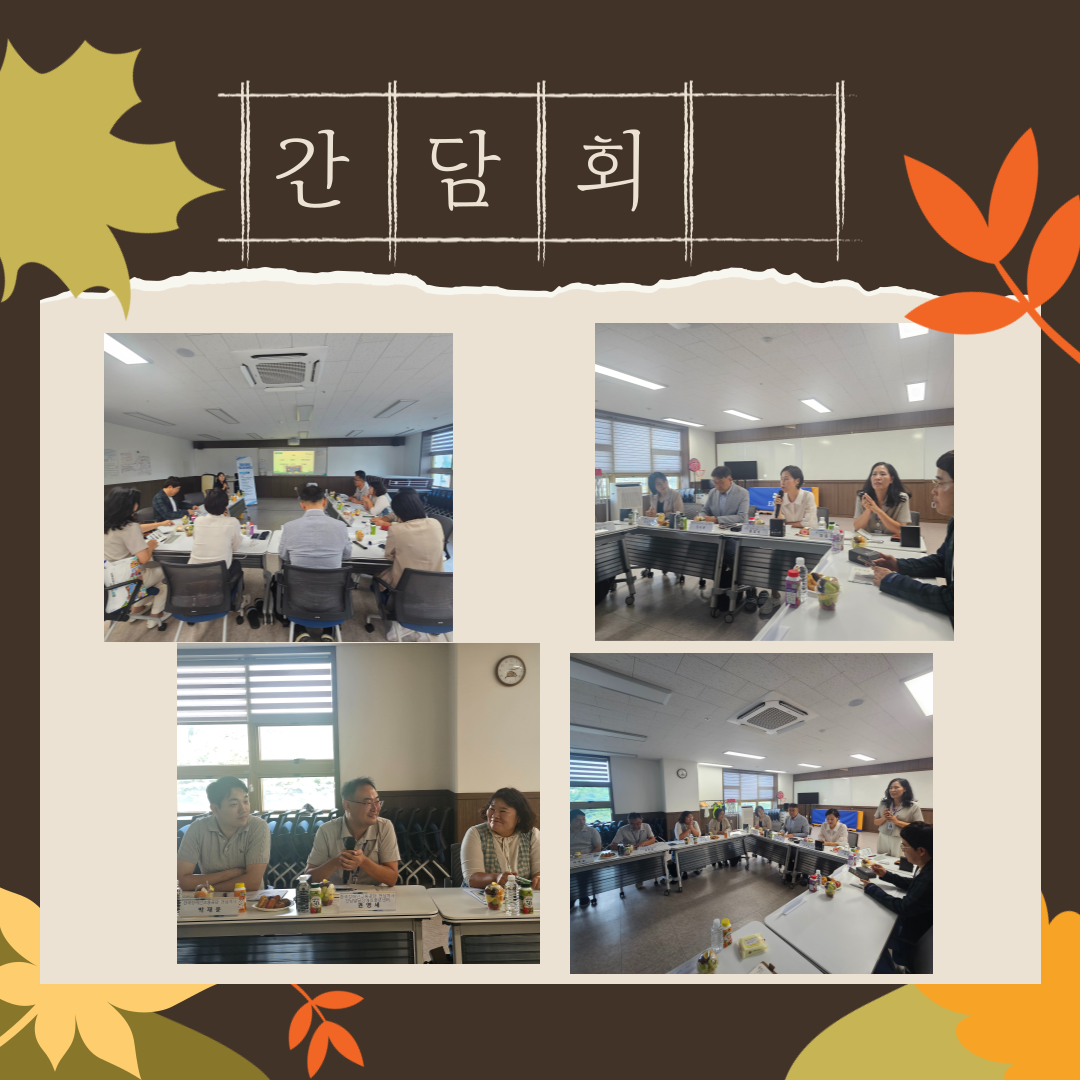 24년 하반기 광양시직업지원네트워크