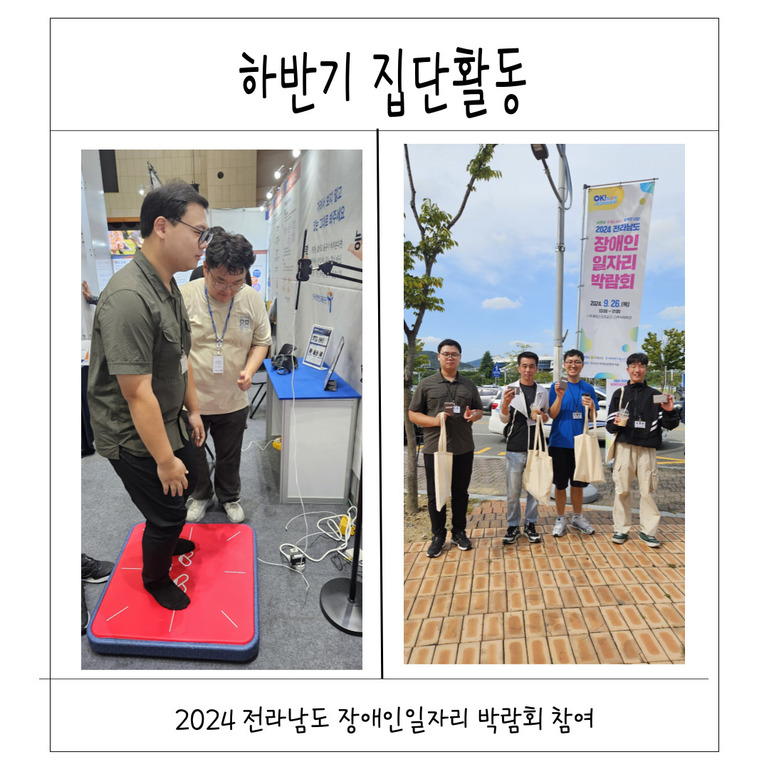 9월 직업적응훈련반