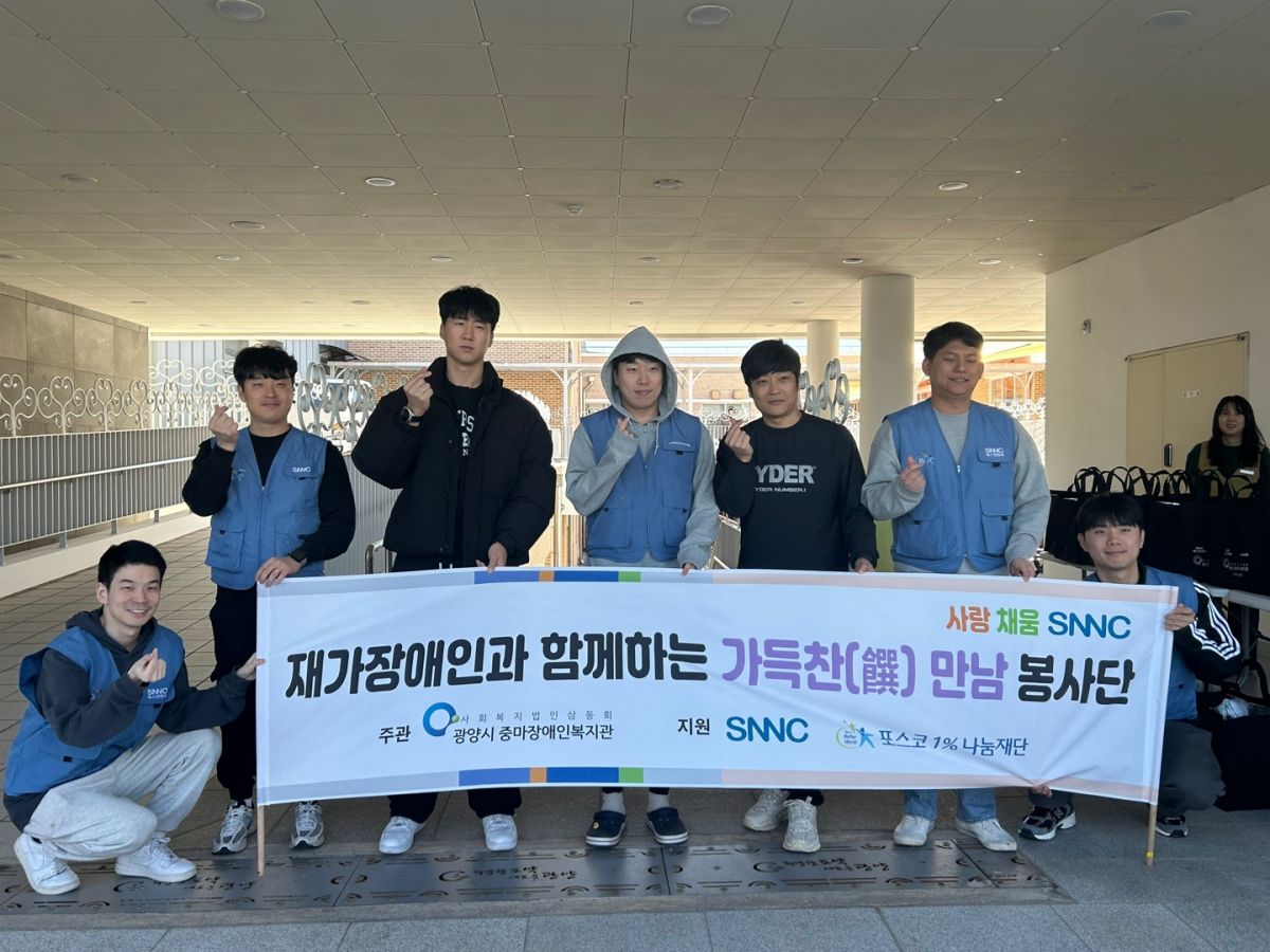 [상담사례지원팀] 11월 SNNC재가장애인반찬지원사업