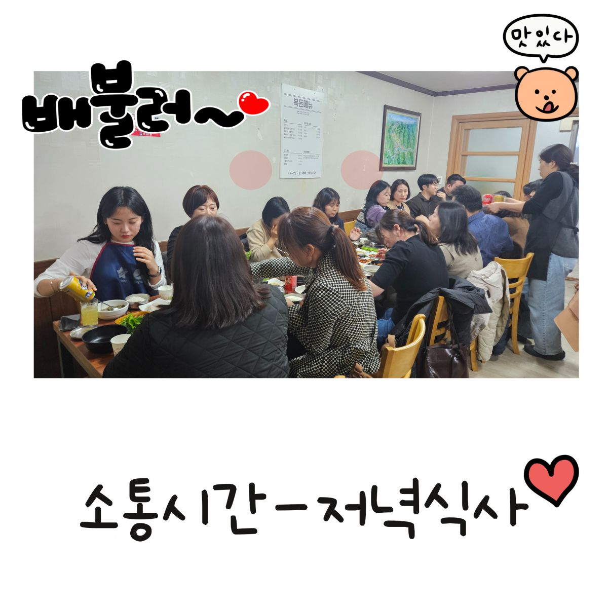 [직업]동부권장애인복지관 직업지원네트워크