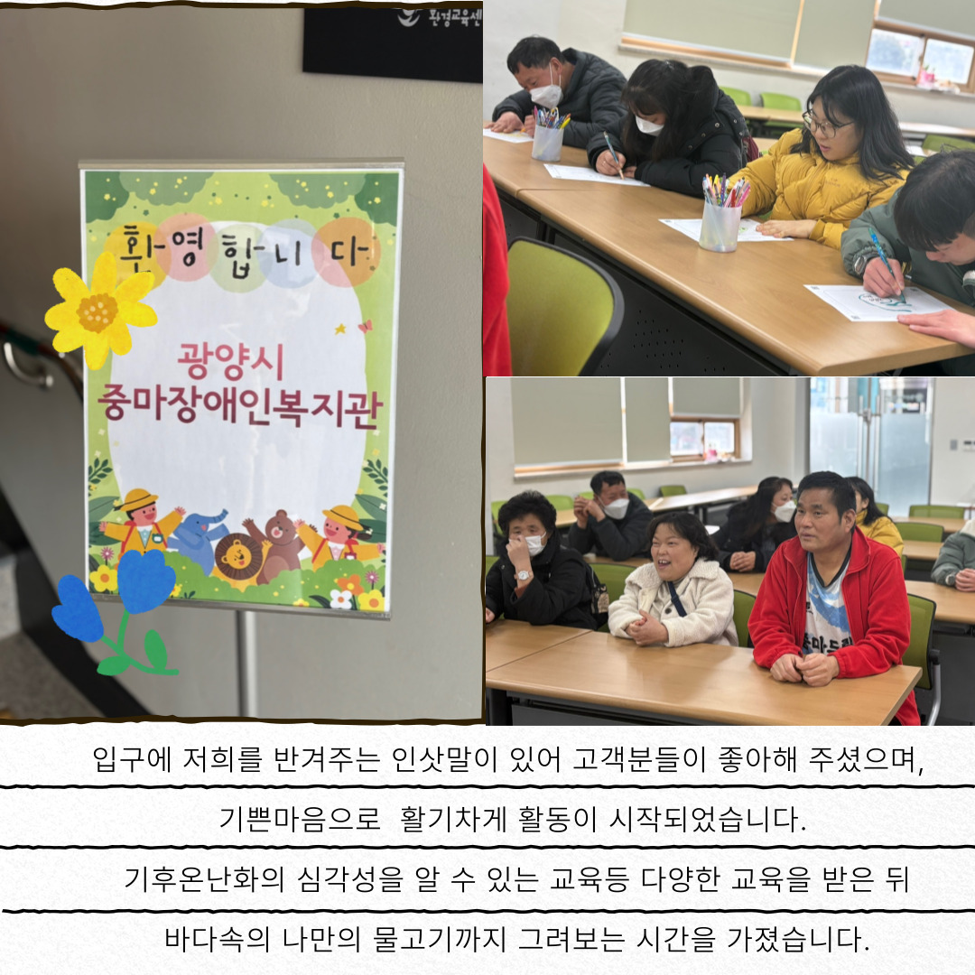 [맞춤]자립아카데미_성인자립반 2월