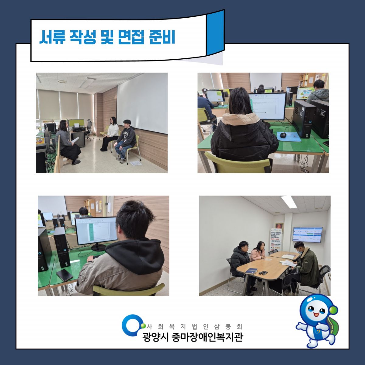 [능력] 1,2월 취업자 현황입니다.