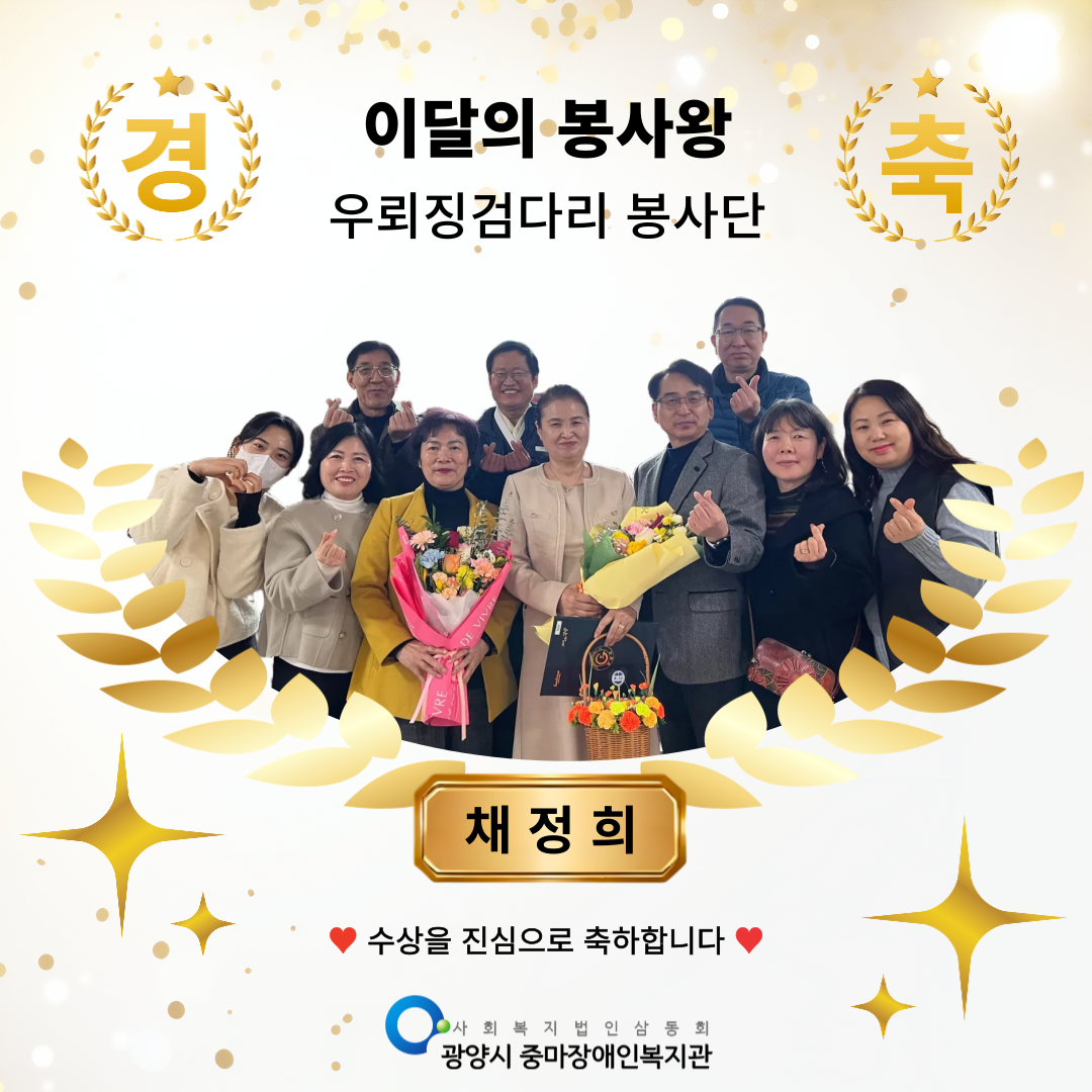 2025년 3월 시민 표창 수상