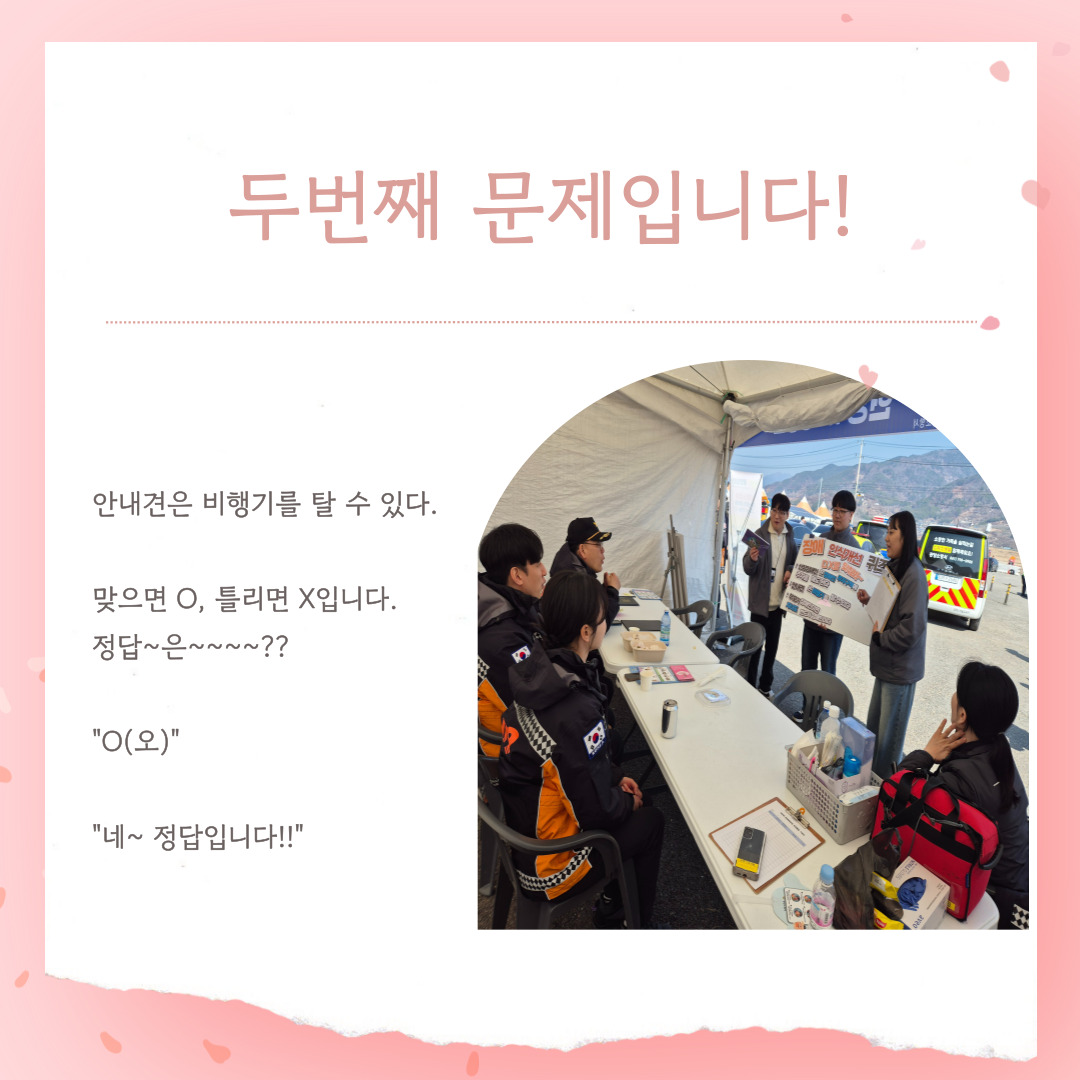 [마을이음]장애인식개선캠페인