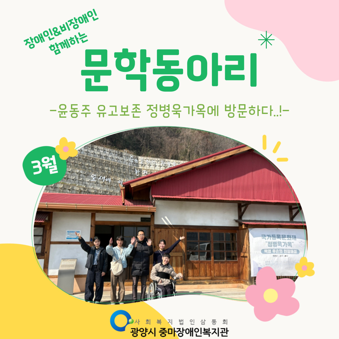 [맞춤]문학동아리