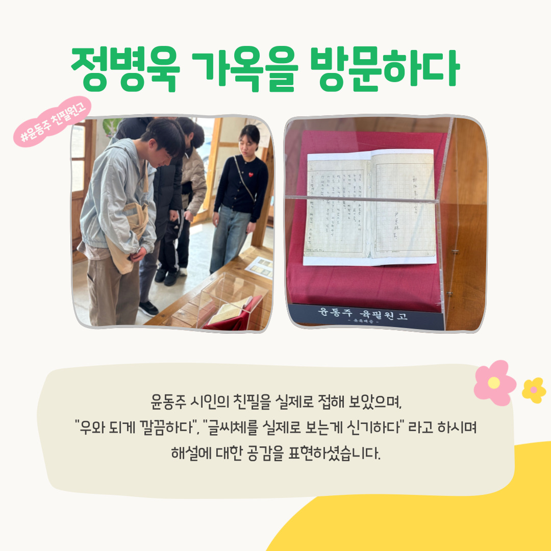 [맞춤]문학동아리