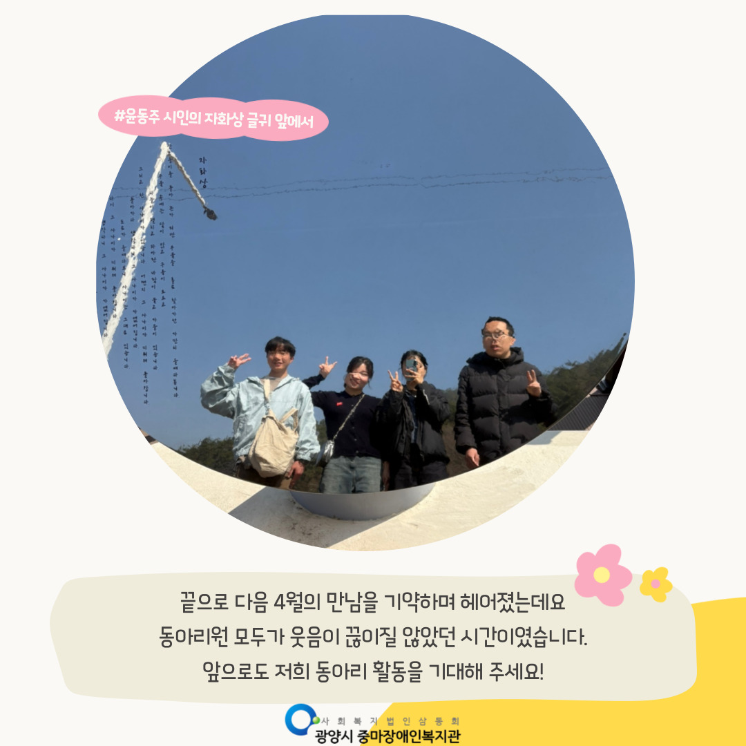 [맞춤]문학동아리