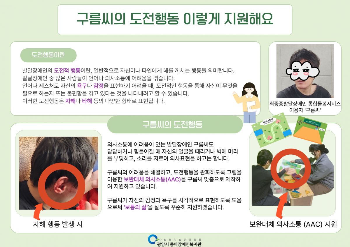 25년 4월 첫째주 활동