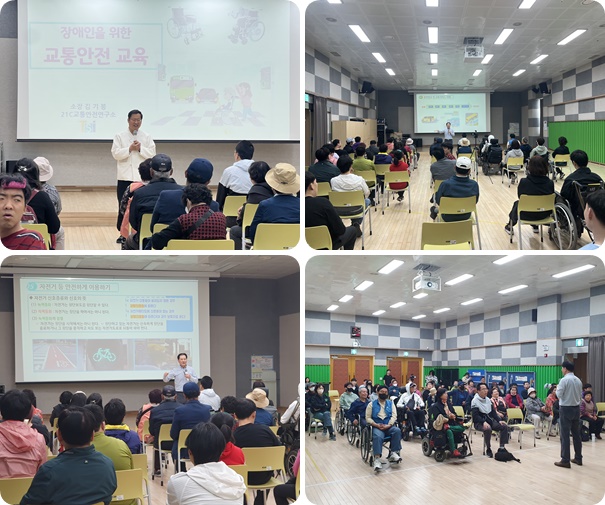 [맞춤] 장애인정보제공_전동보조기기 이용자 안전교육 진행