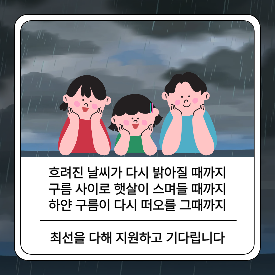 [통합돌봄] 25년 4월 둘째주 활동