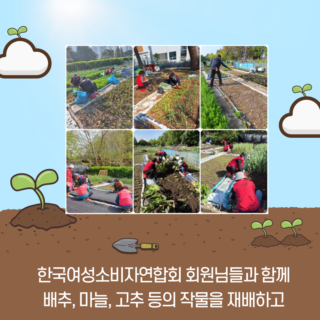 [마을이음팀] 5월 마을공동체지원사업