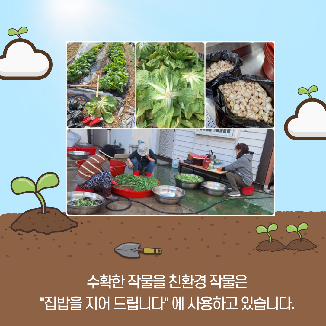 [마을이음팀] 5월 마을공동체지원사업
