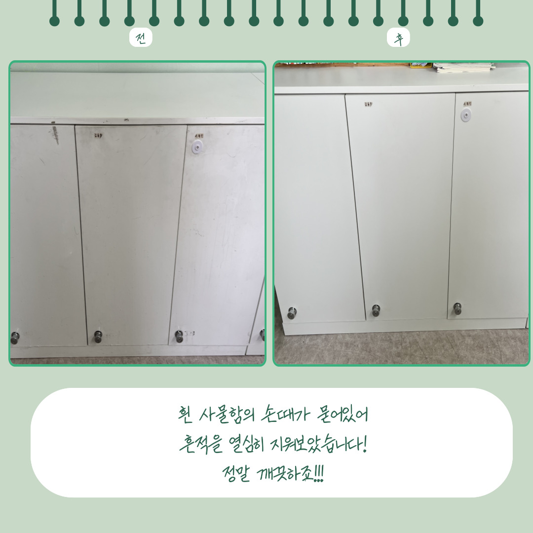 [맞춤]보금자리정리정돈 5월의 수혜대상