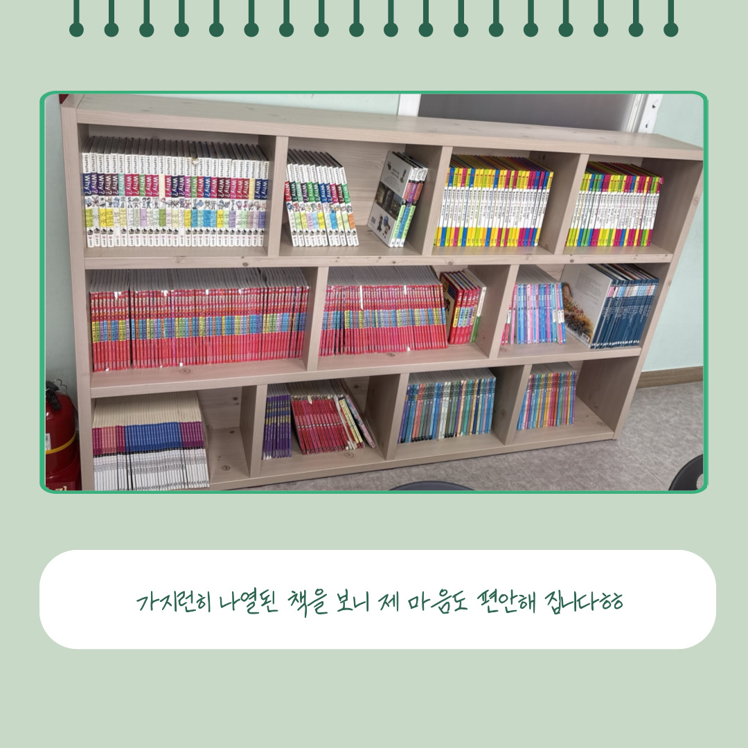 [맞춤]보금자리정리정돈 5월의 수혜대상