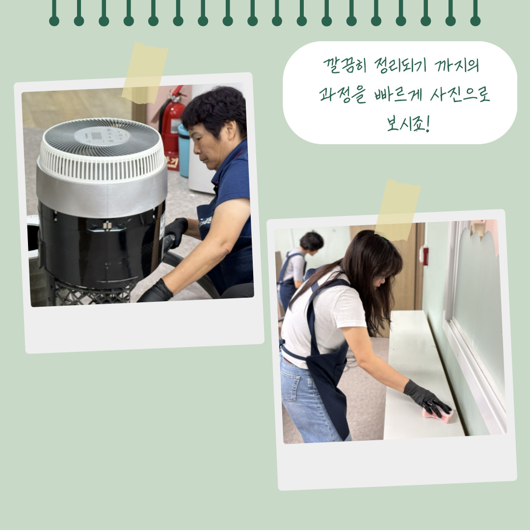 [맞춤]보금자리정리정돈 5월의 수혜대상