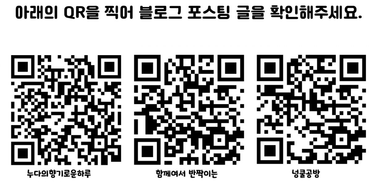 [평생배움] 어쩌다모임 '함께쓰는 블로그'동아리 광양 서산 어울길 탐방기