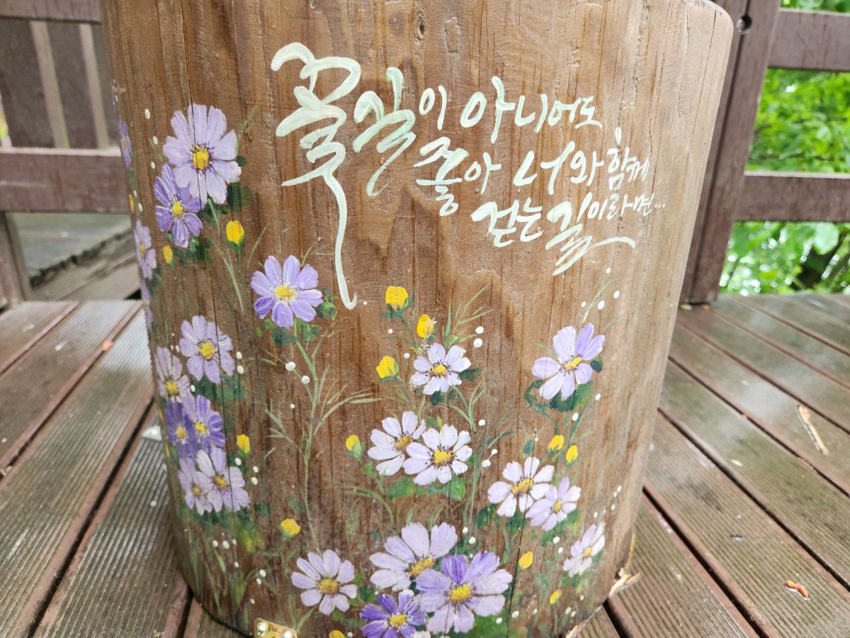 [평생배움] 어쩌다모임 '함께쓰는 블로그'동아리 광양 서산 어울길 탐방기