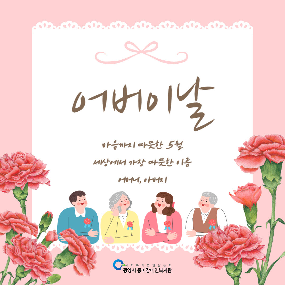 [통합돌봄]25년 5월 1째주 활동