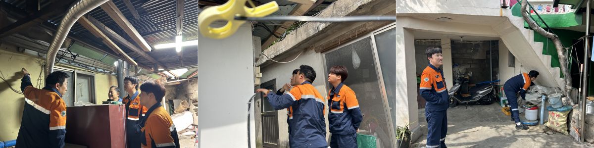 [맞춤]포스코GY솔루션 전기수리 주거환경개선사업