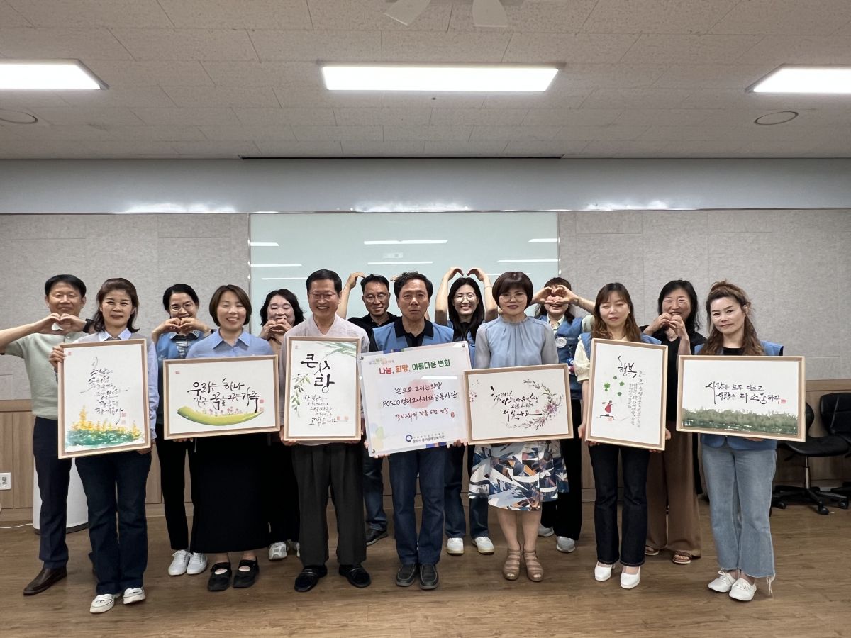 캘리그라피 재능봉사단, 복지관에 작품 6점 기증