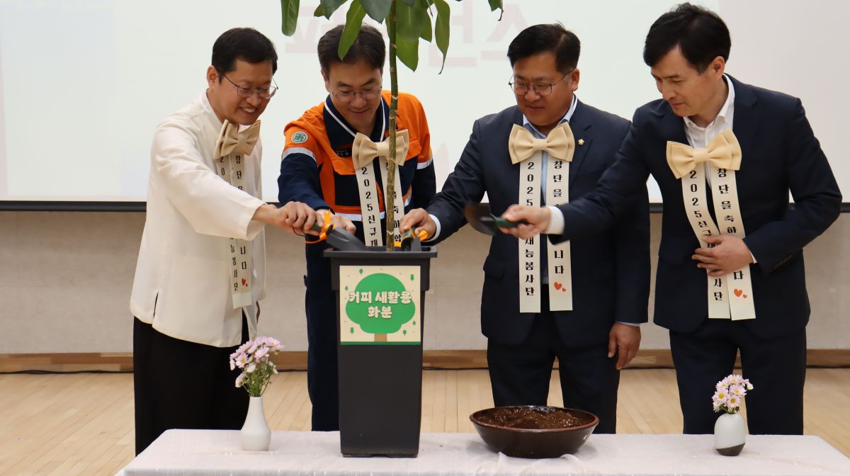 2025 포스코 광양제철소 신규재능봉사단 창단식 행사 성료