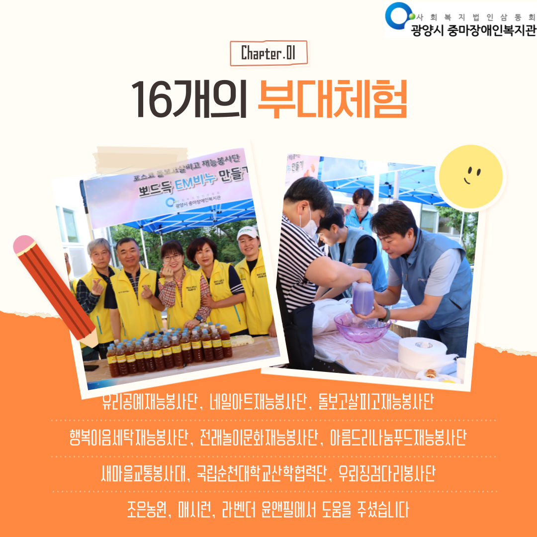 개관5주년기념행사