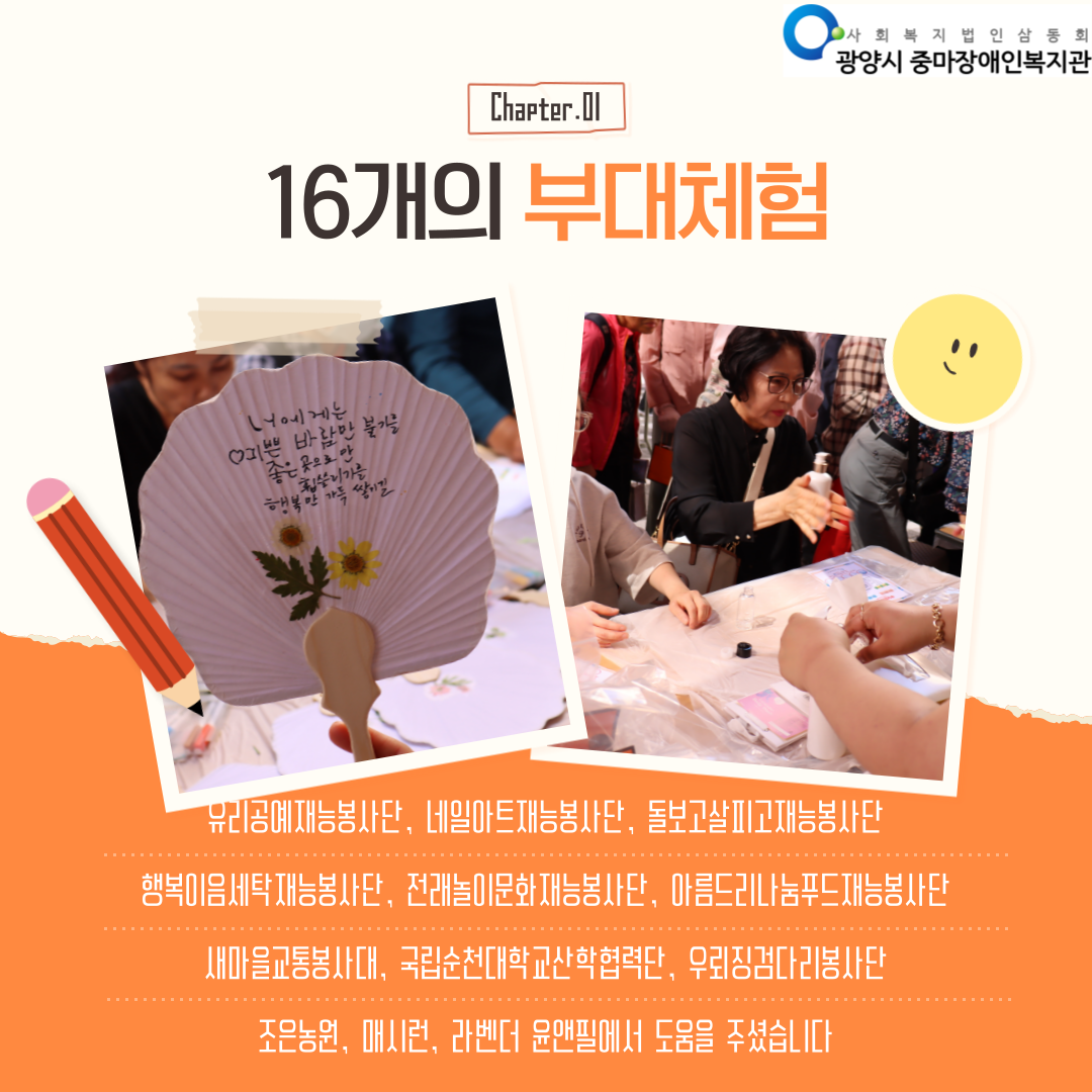 개관5주년기념행사