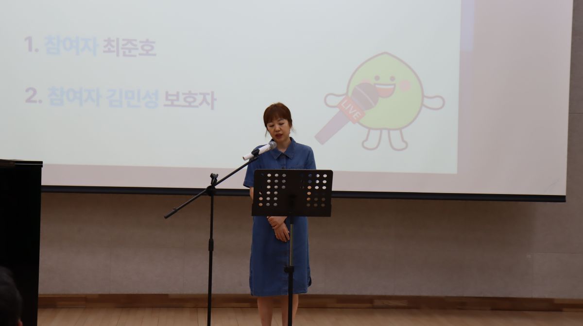 2025년 장애인 재능키움지원사업 발대식