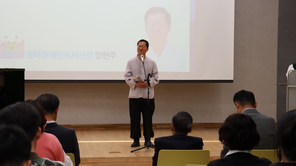 2025년 장애인 재능키움지원사업 발대식
