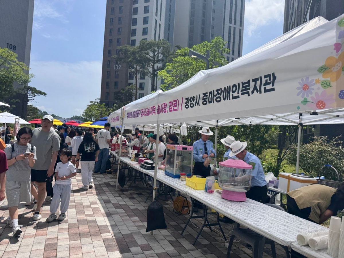 🎉 더 자이페스타 🌟