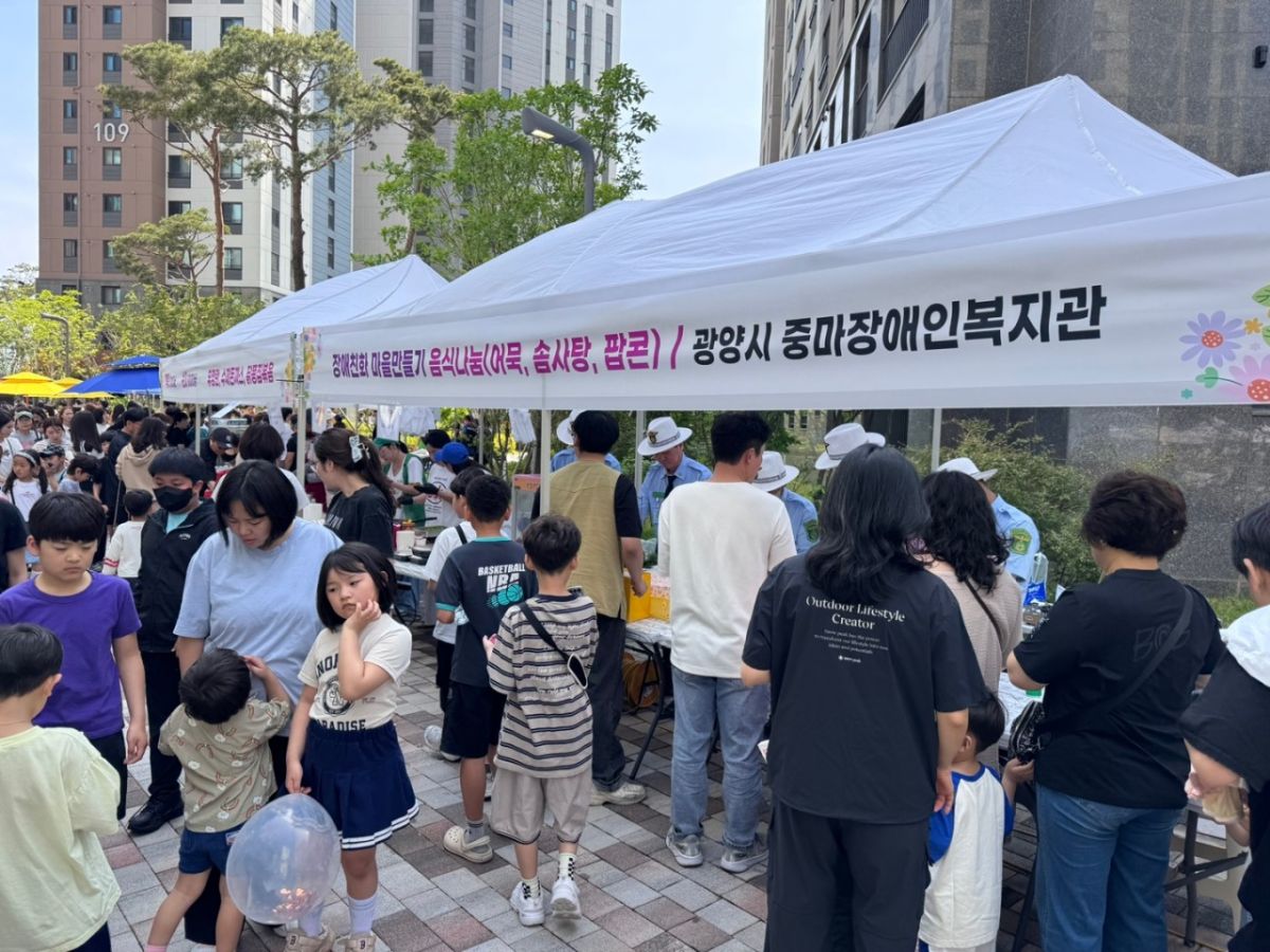 🎉 더 자이페스타 🌟
