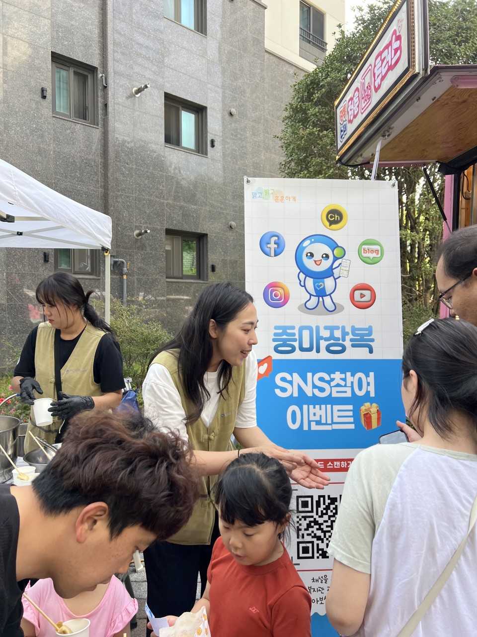 🎉 더 자이페스타 🌟