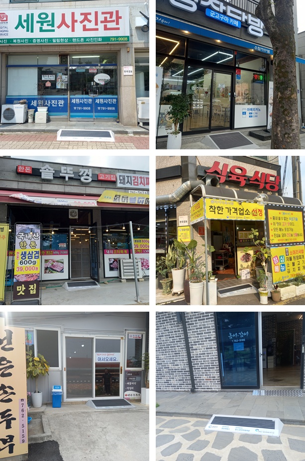 2025년 무장애도시 광양만들기 맞춤형 경사로 지원사업. 장애친화상점을 소개합니다. [41호-59호]