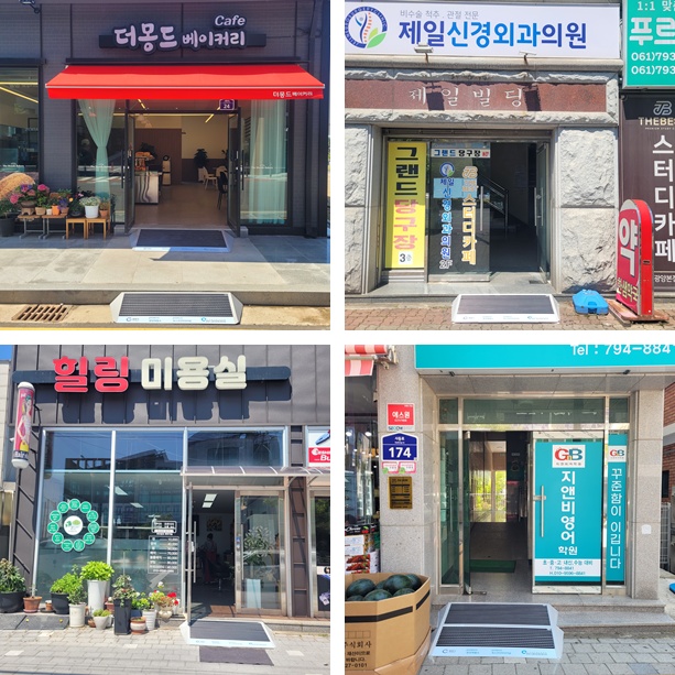 2025년 무장애도시 광양만들기 맞춤형 경사로 지원사업. 장애친화상점을 소개합니다. [41호-59호]