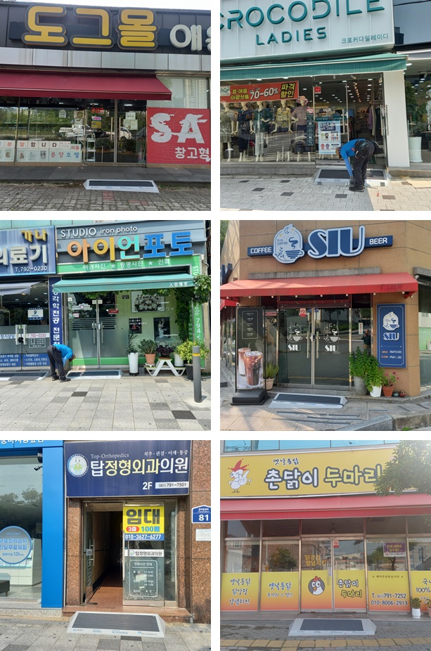 2025년 무장애도시 광양만들기 맞춤형 경사로 지원사업. 장애친화상점을 소개합니다. [41호-59호]