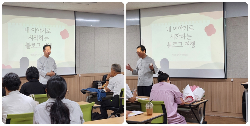 함께쓰는 블로그 - 비오는 날, 따뜻한 배움이 피어난 시간