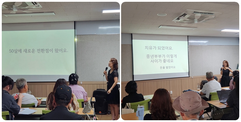 함께쓰는 블로그 - 비오는 날, 따뜻한 배움이 피어난 시간