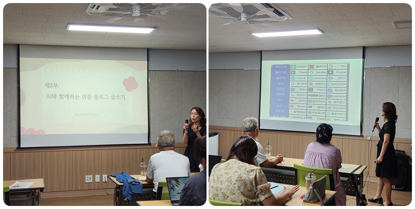 함께쓰는 블로그 - 비오는 날, 따뜻한 배움이 피어난 시간