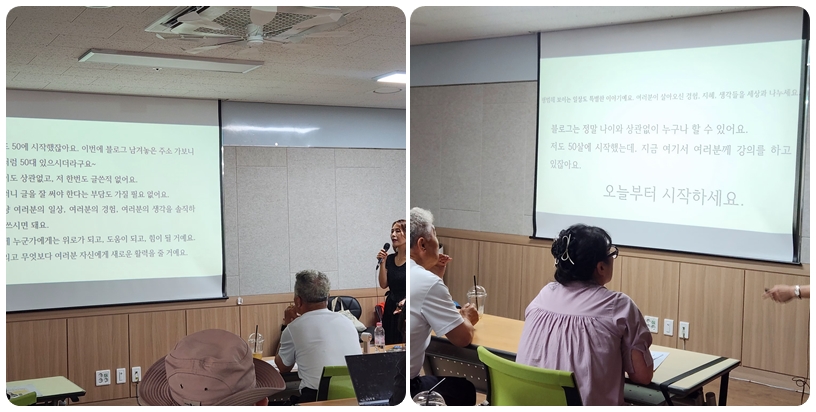 함께쓰는 블로그 - 비오는 날, 따뜻한 배움이 피어난 시간