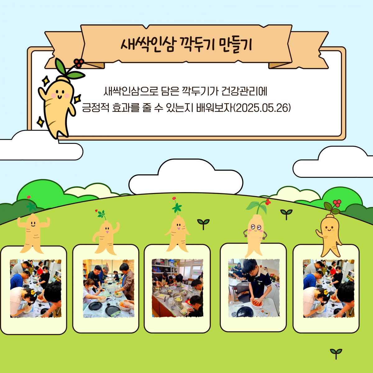 [행복가족팀]건강꾸러미지원사업이 진행되었습니다.