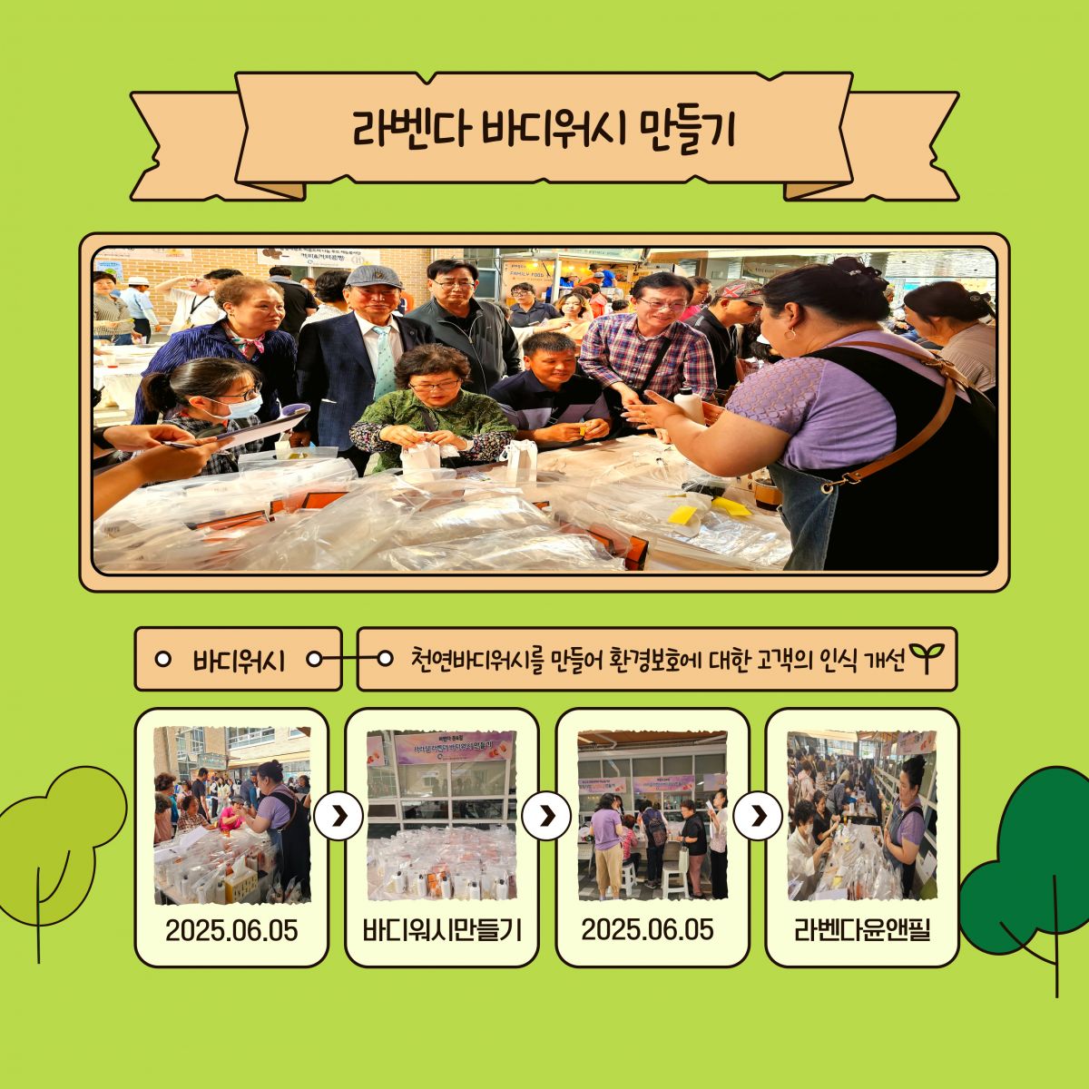 [행복가족팀]건강꾸러미지원사업이 진행되었습니다.