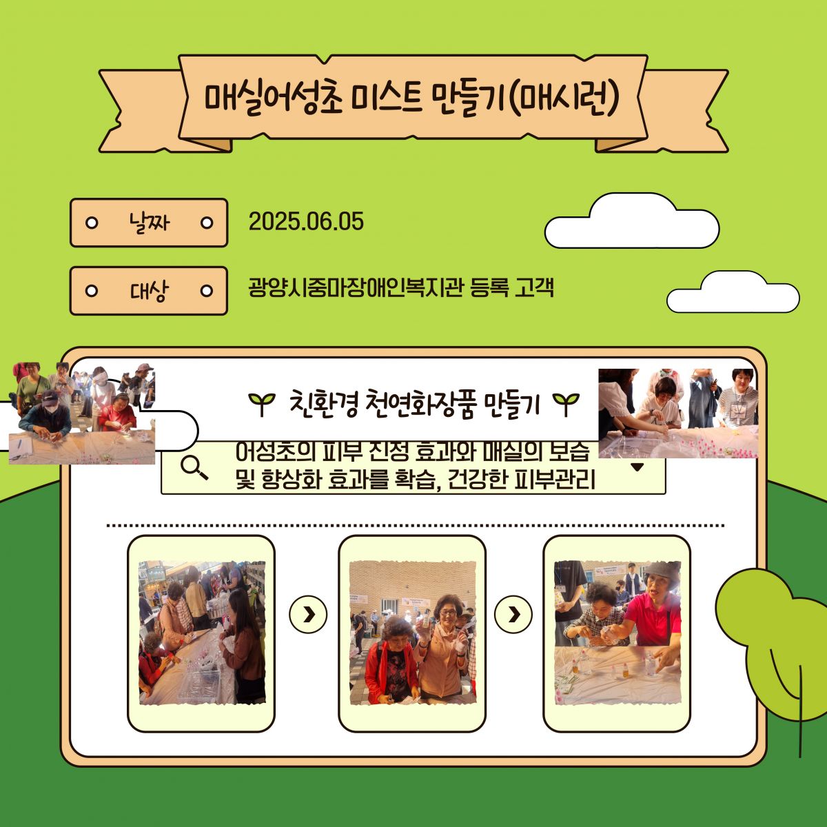 [행복가족팀]건강꾸러미지원사업이 진행되었습니다.