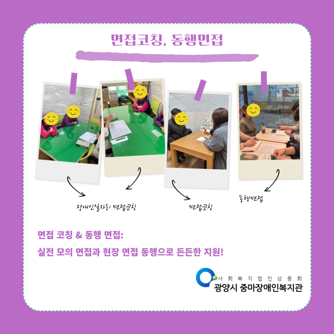 [능력키움] 적극적고용지원