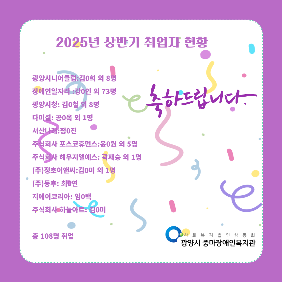 [능력키움] 적극적고용지원