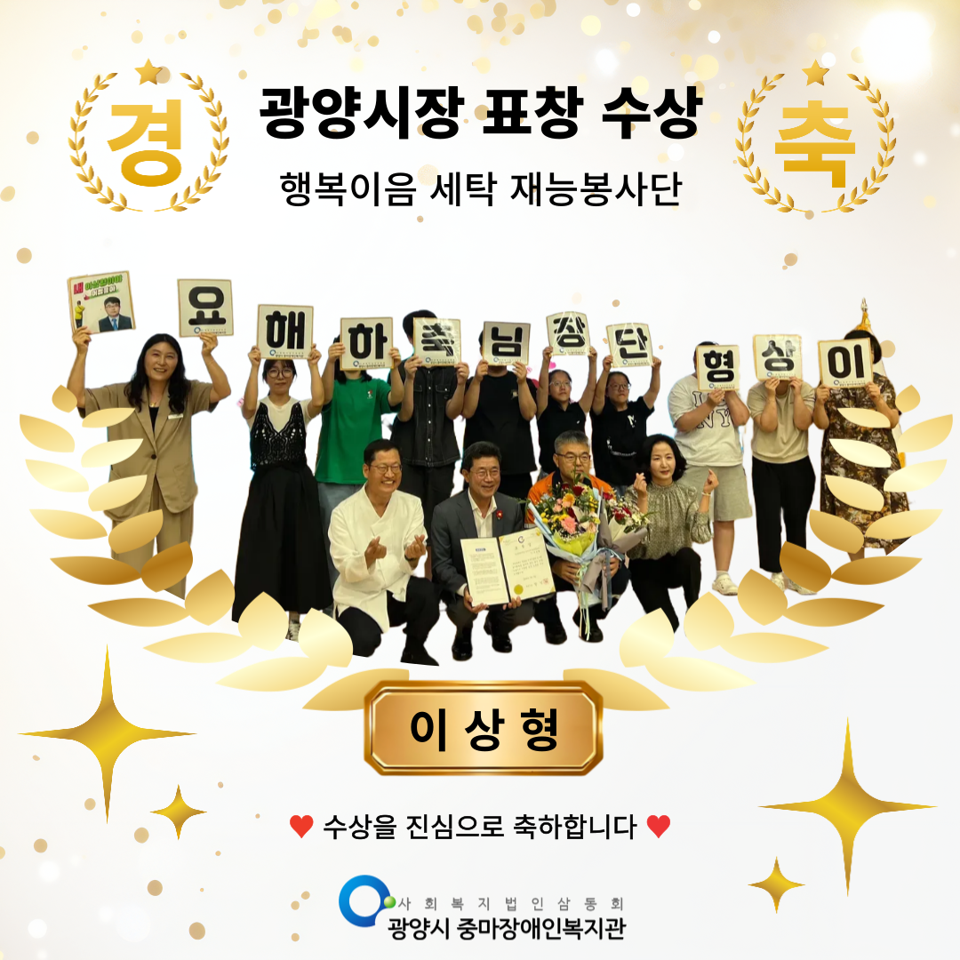 이상형님, 김명순님, 이점덕님 7월 시민 표창 수여