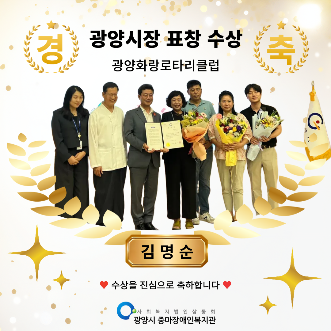 이상형님, 김명순님, 이점덕님 7월 시민 표창 수여