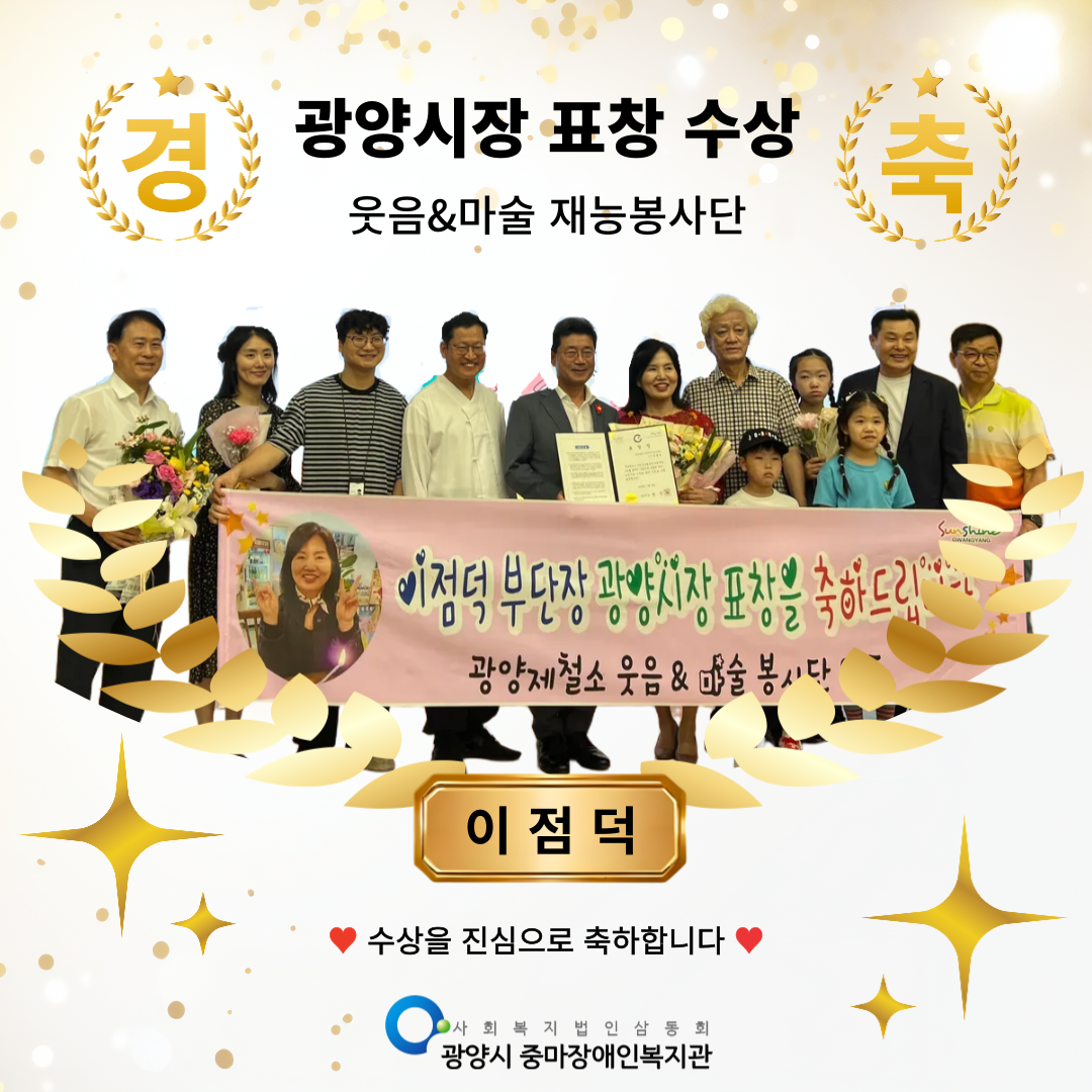 이상형님, 김명순님, 이점덕님 7월 시민 표창 수여