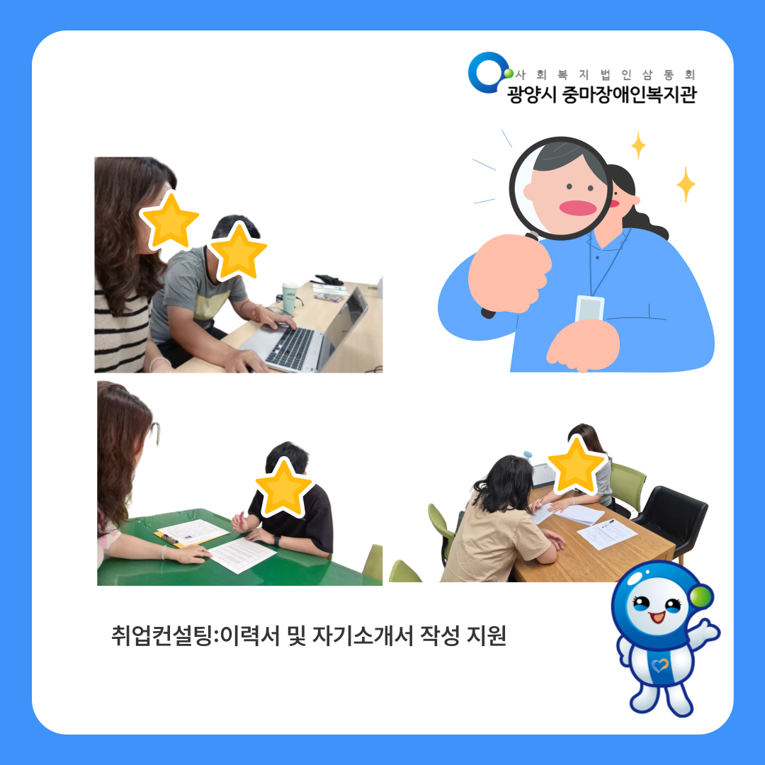 [능력키움] 적극적고용지원_7월