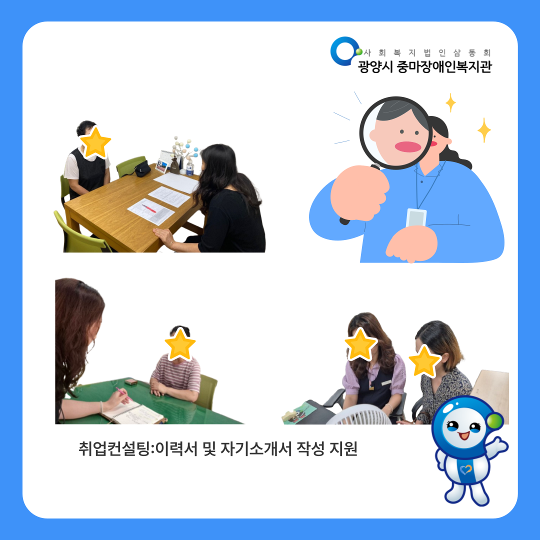 [능력키움] 적극적고용지원_7월