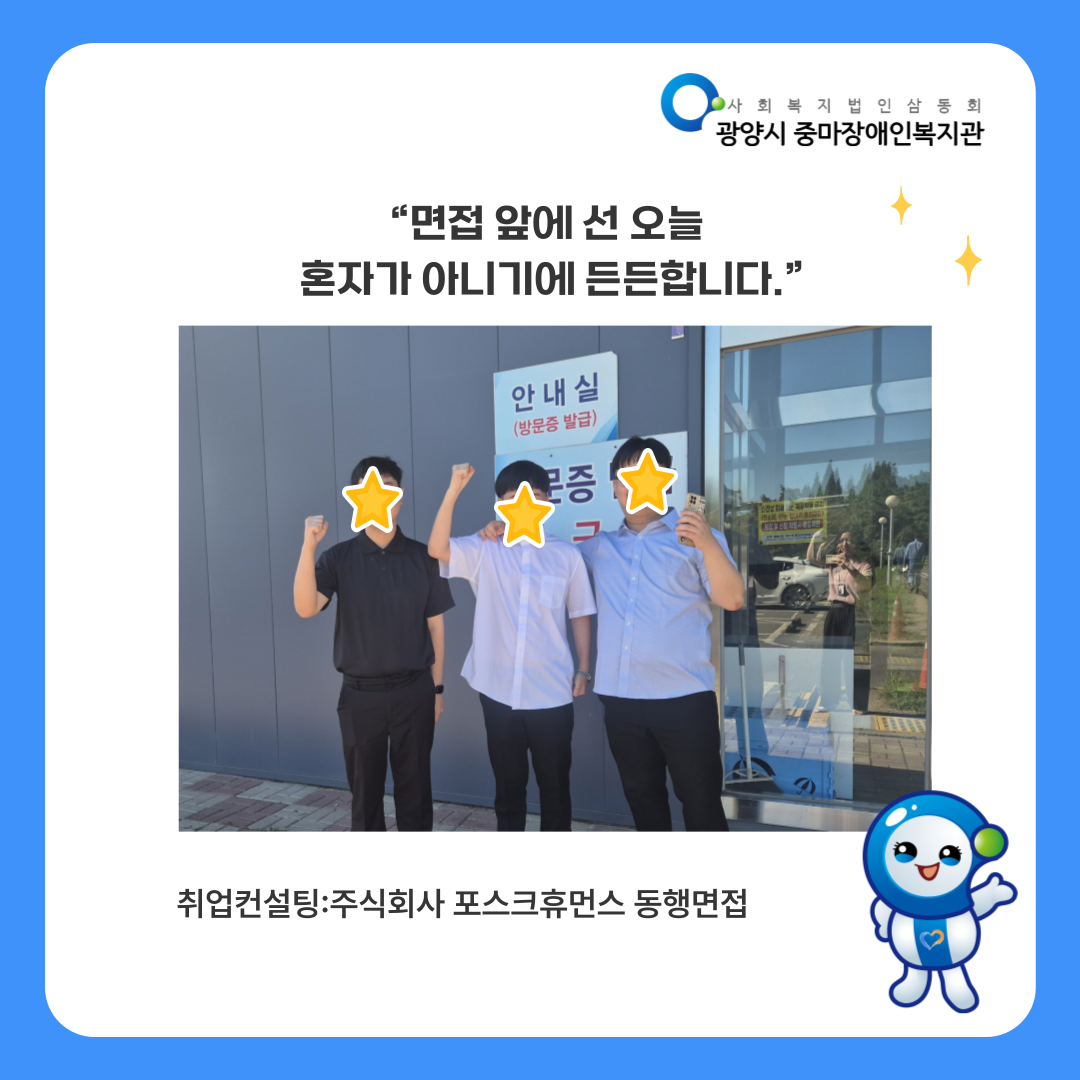 [능력키움] 적극적고용지원_7월